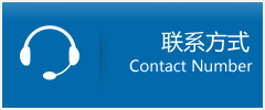 祁　县优时通物流联系方式
