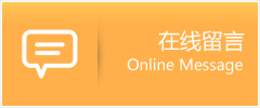 祁　县物流在线留言