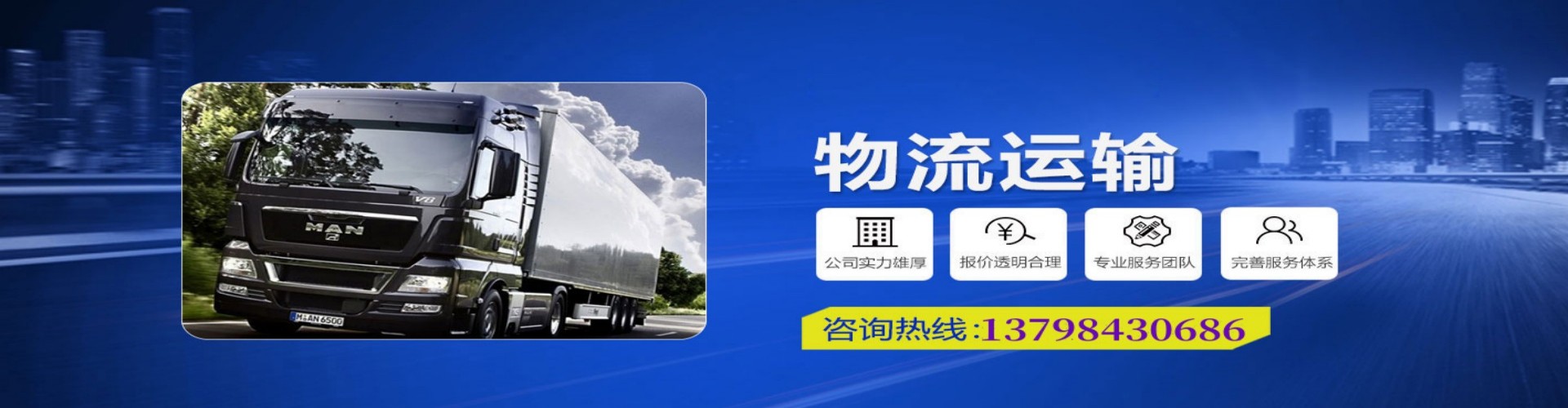 祁　县到香港物流公司,祁　县到台湾快递公司，祁　县澳门货运公司