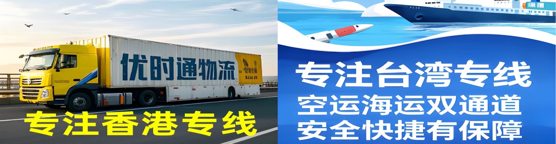 祁　县到香港物流公司,祁　县到台湾快递公司，祁　县澳门货运公司